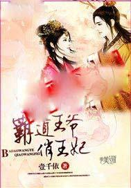 尚公主(穿书)免费阅读