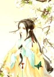 尚公主(穿书)今宴