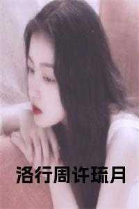 尚公主(穿书)瓜秋免费阅读