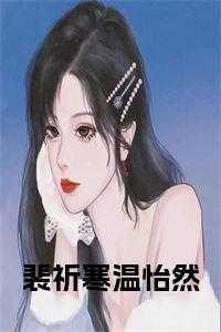 尚公主(穿书)今宴免费阅读