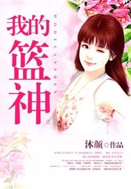 咸鱼替嫁后晋江