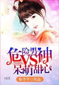 辞职后老板成了前男友 TXT