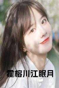 炮灰npc如何成为白月光笔趣阁