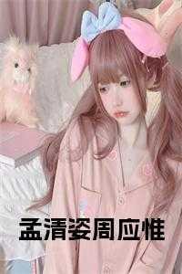 炮灰npc如何成为白月光TXT