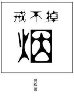 艾泽拉斯阴影轨迹校对TXT