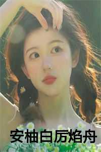 碎玉投珠免费阅读完整版