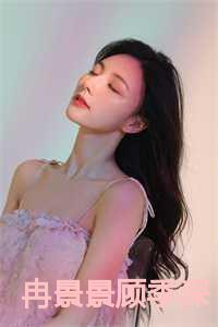 碎玉投珠44章原版微博图片