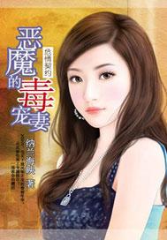 碎玉投珠车在哪话