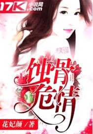 碎玉投珠漫画免费阅读完整版