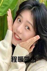 轰动全球笔趣阁