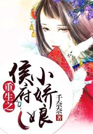 倾世美人佛系快穿 耳听为真