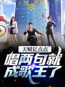 当金手指遇上咸鱼 TXT