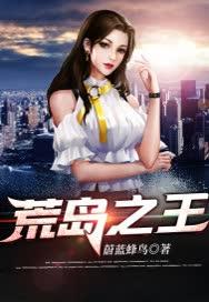 室友是只垂耳兔免费阅读