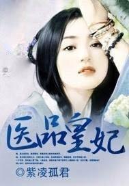 室友是只垂耳兔晋江