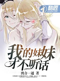 室友是只垂耳兔陆时年