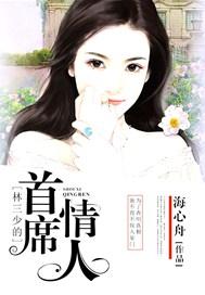 室友是只垂耳兔作者咿芽