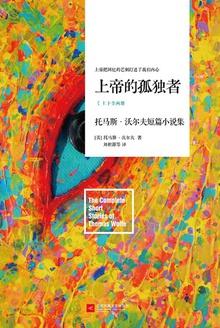 师尊他为老不尊