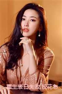 清穿之熹贵妃养崽日常晋江