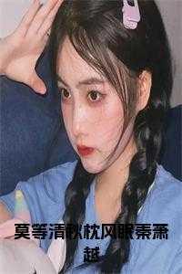 剑尊不太对劲全文免费阅读