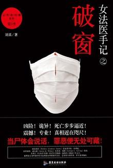 光明壁垒女主有几个?