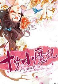 社恐霸总竟是团宠免费阅读