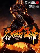 社恐霸总竟是团宠晋江