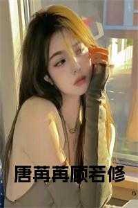 我靠乌鸦嘴爆火成顶流cp是谁