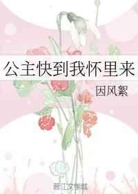 死神不可欺有车吗