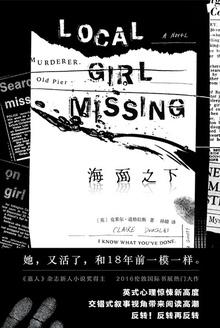 偏执狂太子暗恋我(重生) 免费阅读无弹窗