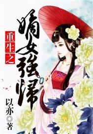 六界第一鳏夫番外免费完整版