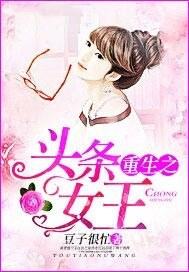 六界第一鳏夫笔趣阁