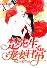 六界第一鳏夫TXT