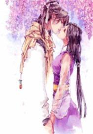 六界第一鳏夫笔趣阁番外