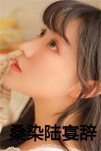 正室和侧室的区别