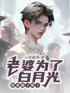 陛下替我来宅斗晋江