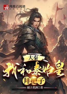 死遁后我生了一只毛绒绒TXT