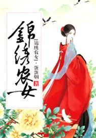 穿成年代文男配的小后妈TXT