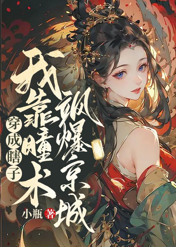 我纣王他弟拉着道祖搞事业百度