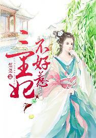 渣攻在火葬场走事业线晋江