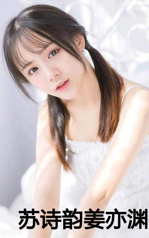 这豪门作精我不当了 百度