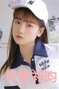 嫁给龙傲天天百度