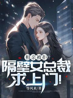 最强超越者亚弥尼txt