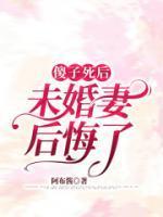 最强超越者亚弥尼笔趣阁