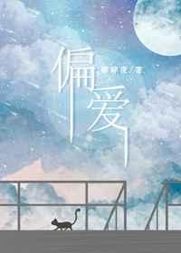 最强超越者亚弥尼TXT百度