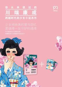 末世天台种菜全文免费阅读