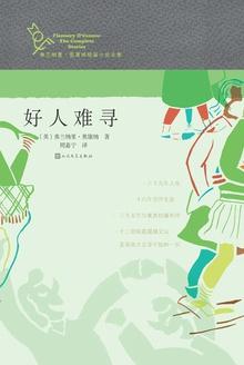 末世天台种菜百度