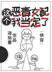 末世天台种菜笔趣阁