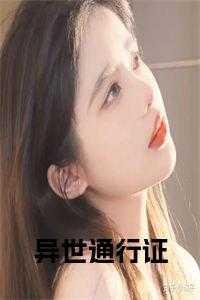 我自深渊来TXT百度