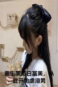 我自深渊来攻是警察吗