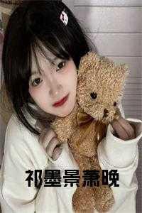 学医救不了同级生的脑子 作者什锦雪球